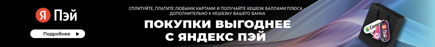 Сплит-система Euroklimat EKSS-25HN/EKOS-25HN Siesta - banner